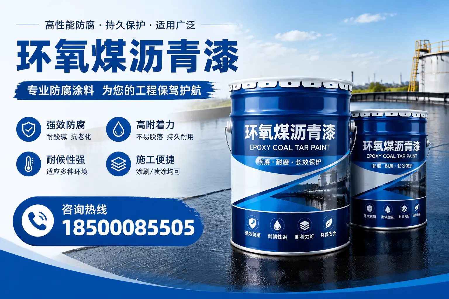 环氧煤沥青漆与其他漆类的比较,姑苏用户的选择依据