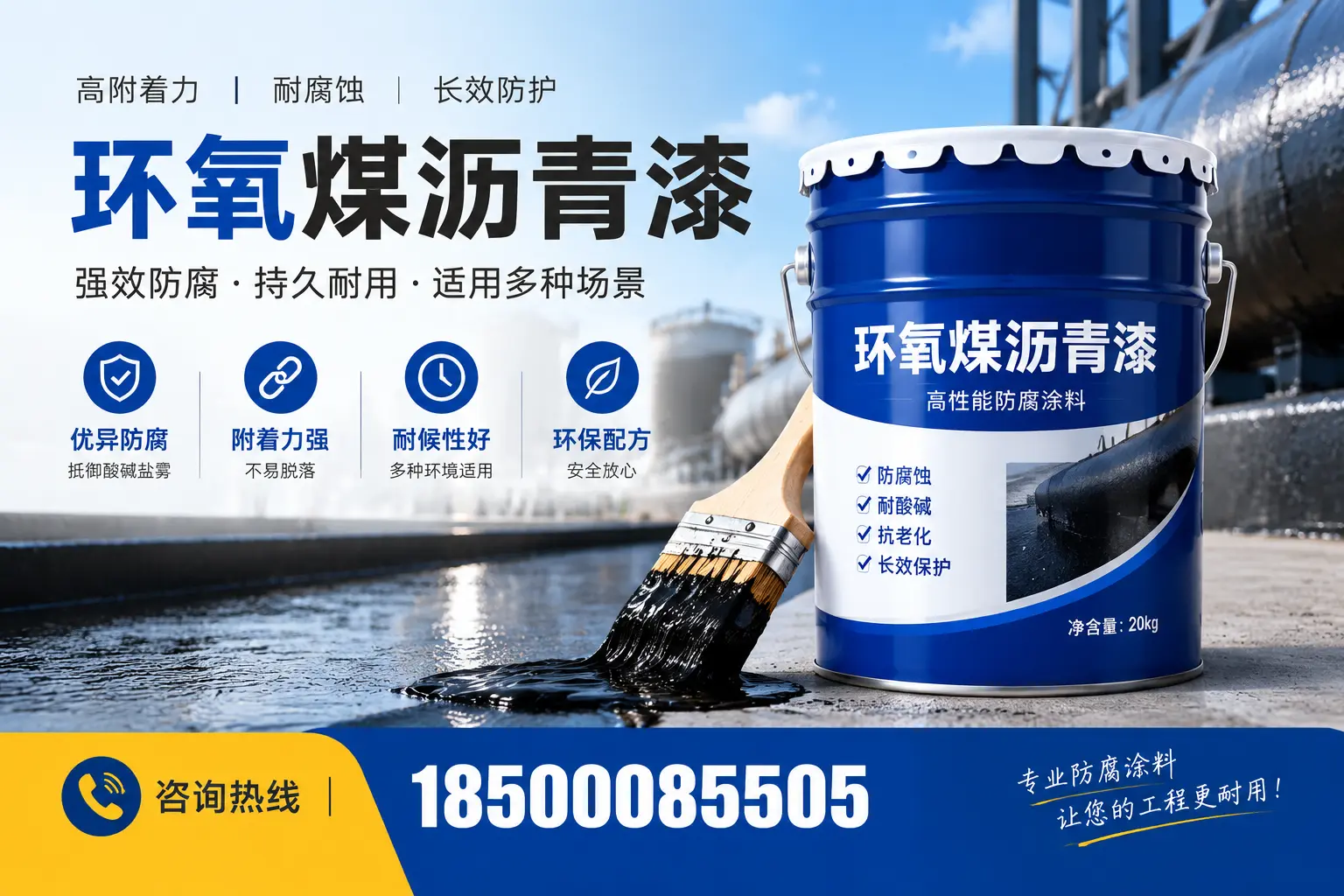 环氧煤沥青漆与其他漆类的比较，姑苏用户的选择依据