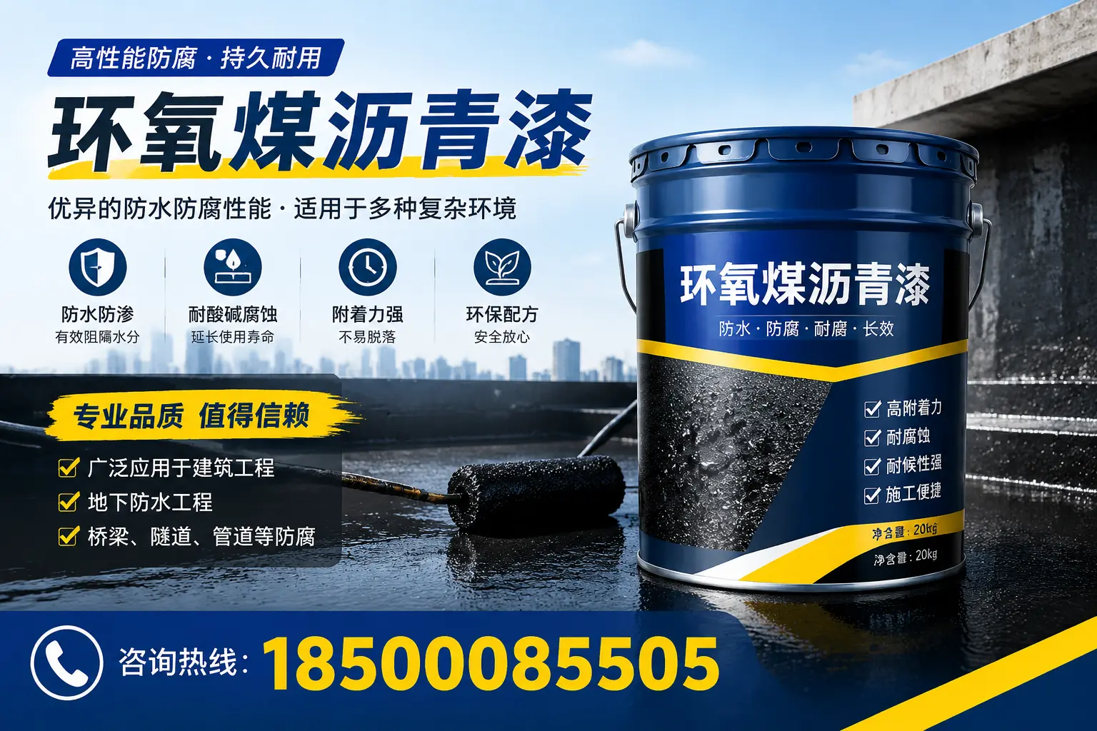 环氧煤沥青漆的储存与运输注意事项,姑苏企业须知